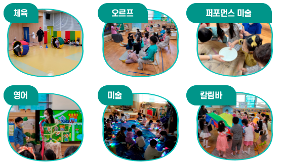 특성화 프로그램 이미지